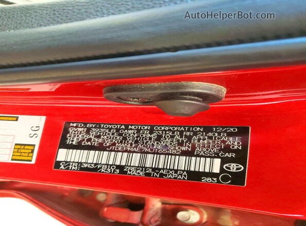 JTDEPMAE7MJ165482 2021 TOYOTA COROLLA Red Engine compartment view