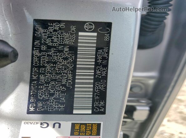 JTDKAMFP1M3195211 2021 TOYOTA PRIUS Серебряный Вид наклейки с VIN-кодом