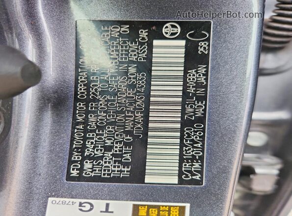 JTDKAMFU2M3143835 2021 TOYOTA PRIUS Gray Вид підкапотного простору