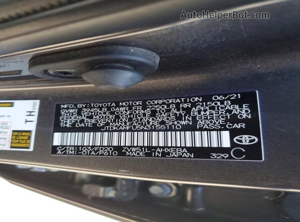 JTDKAMFU5N3155110 2022 TOYOTA PRIUS Gray Вид підкапотного простору