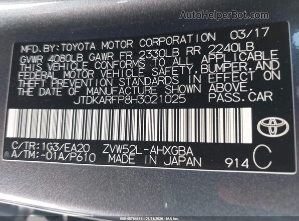 JTDKARFP8H3021025 2017 TOYOTA PRIUS PRIME Gray Widok komory silnika