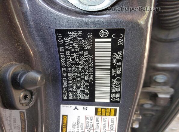 JTDKARFUXH3535903 2017 TOYOTA PRIUS Gray ძრავის განყოფილების ხედი
