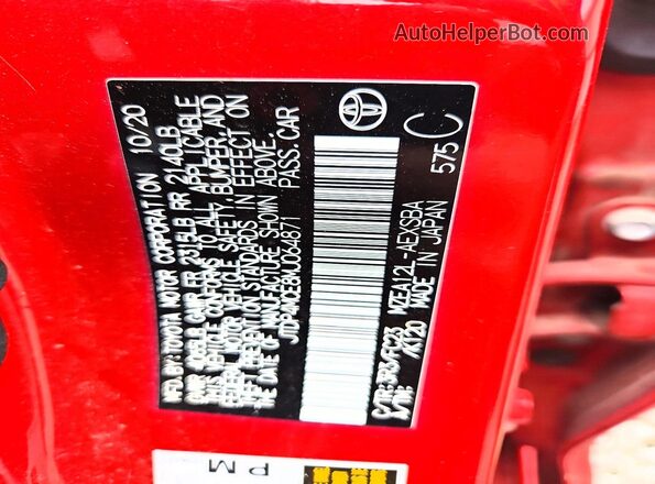 JTDP4MCE8MJ064871 2021 TOYOTA COROLLA Red Vista del compartimento del motor