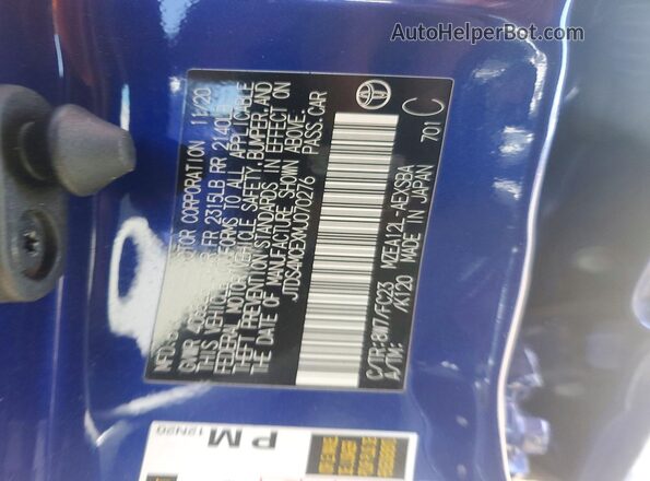 JTDS4MCEXMJ070276 2021 TOYOTA COROLLA Синий Вид подкапотного пространства