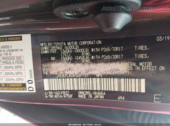 JTEBU5JR3K5687161 2019 TOYOTA 4RUNNER Черный Вид подкапотного пространства