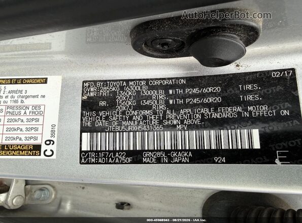 JTEBU5JRXH5431365 2017 TOYOTA 4RUNNER Серебряный Вид подкапотного пространства