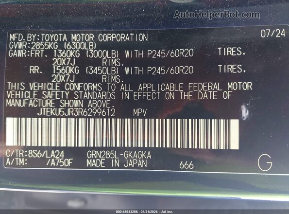 JTEKU5JR3R6299612 2024 TOYOTA 4RUNNER Blue Vista del compartimento del motor