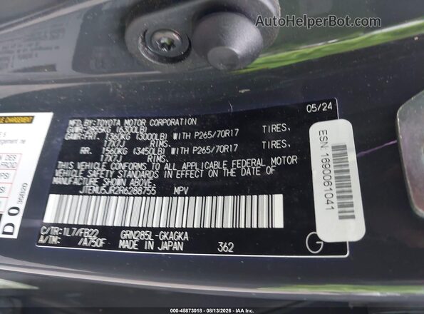 JTEMU5JR2R6288755 2024 TOYOTA 4RUNNER Gray Вид підкапотного простору