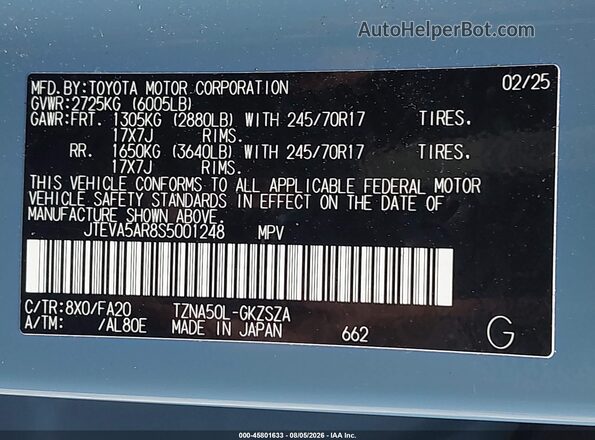 JTEVA5AR8S5001248 2025 TOYOTA 4RUNNER Синий Вид подкапотного пространства