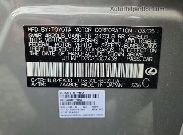 JTHAP1D20S5007438 2025 LEXUS IS Серый Вид подкапотного пространства