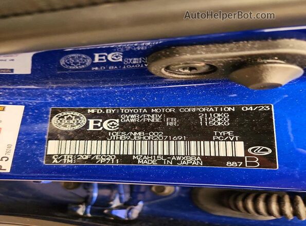 JTHB9JBH0R2071691 2024 LEXUS UX Blue Widok wnętrza 360 stopni