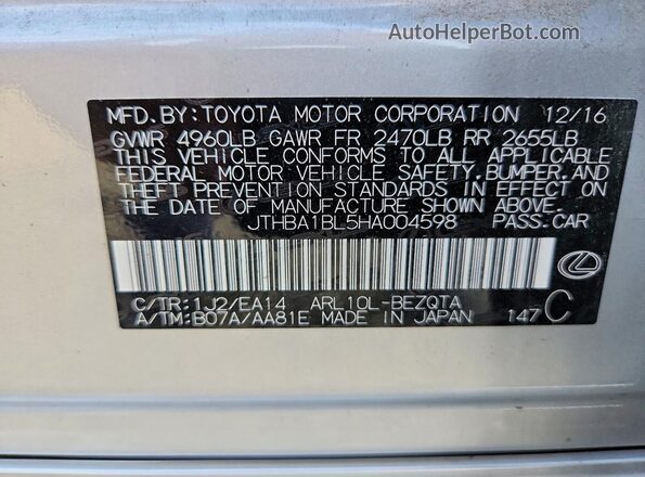 JTHBA1BL5HA004598 2017 LEXUS GS Серебряный Вид наклейки с VIN-кодом