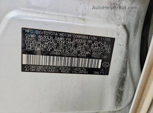 JTHBA1D22G5014744 2016 LEXUS IS White Engine compartment view
