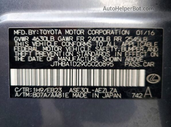 JTHBA1D29G5020895 2016 LEXUS IS Gray ძრავის განყოფილების ხედი