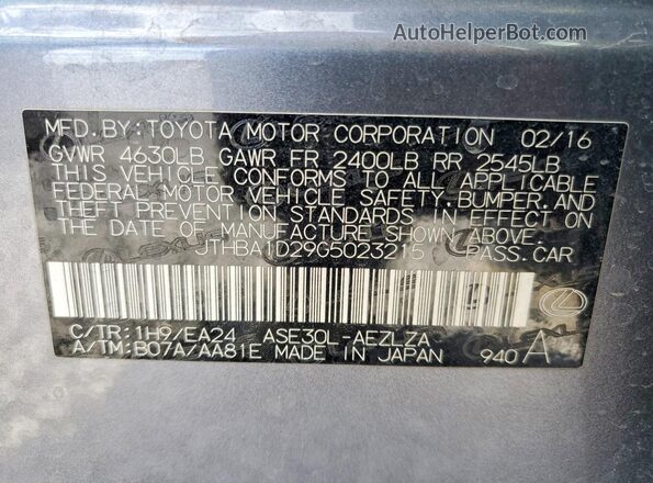 JTHBA1D29G5023215 2016 LEXUS IS Gray Widok komory silnika
