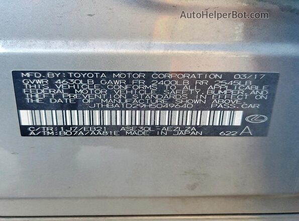JTHBA1D29H5049640 2017 LEXUS IS Серый Вид наклейки с VIN-кодом