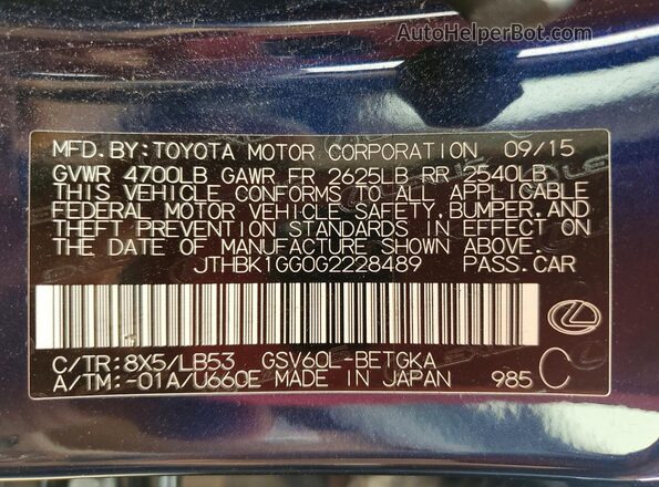 JTHBK1GG0G2228489 2016 LEXUS ES Blue Engine compartment view