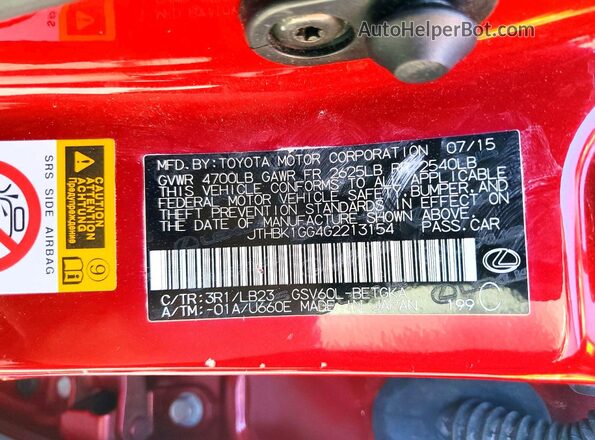 JTHBK1GG4G2213154 2016 LEXUS ES Red Вид підкапотного простору