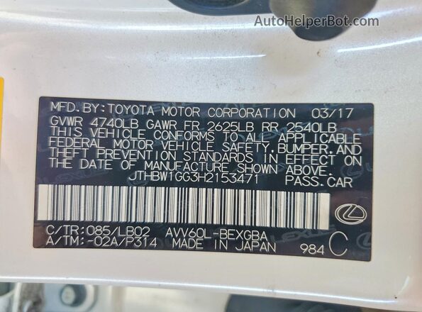 JTHBW1GG3H2153471 2017 LEXUS ES White Вид підкапотного простору
