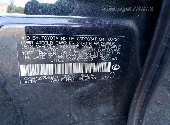 JTHBZ1B28R5077099 2024 LEXUS IS Black Widok komory silnika