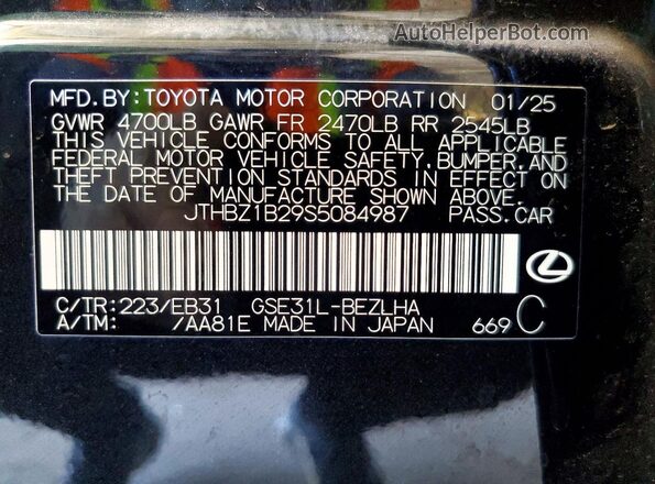 JTHBZ1B29S5084987 2025 LEXUS IS Black ძრავის განყოფილების ხედი