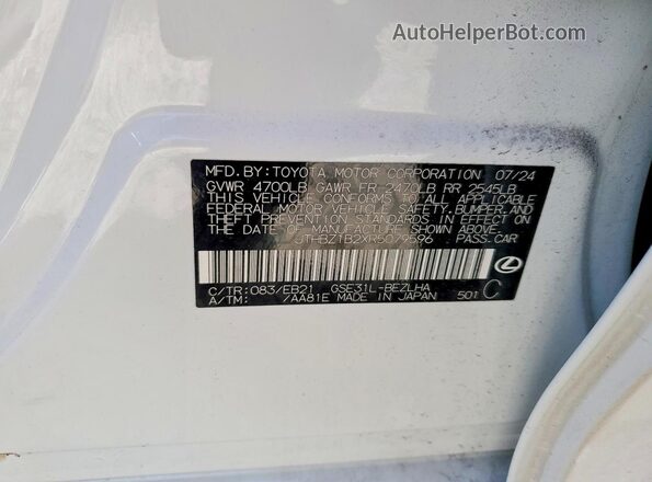 JTHBZ1B2XR5079596 2024 LEXUS IS Белый Вид подкапотного пространства