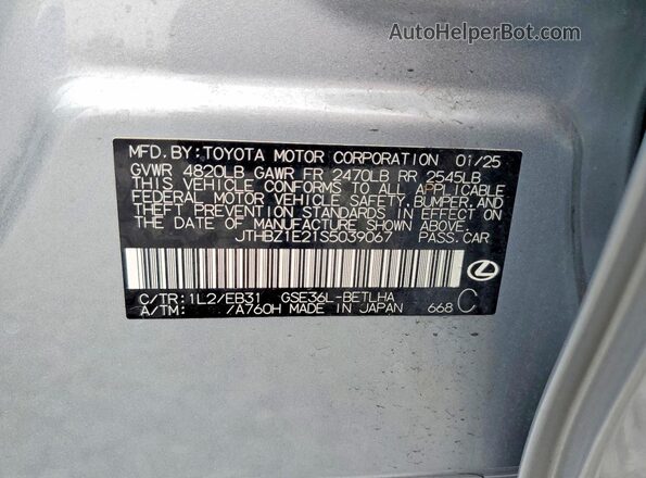 JTHBZ1E21S5039067 2025 LEXUS IS Серебряный Вид подкапотного пространства