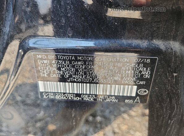 JTHC81D27J5033121 2018 LEXUS IS Черный Вид наклейки с VIN-кодом
