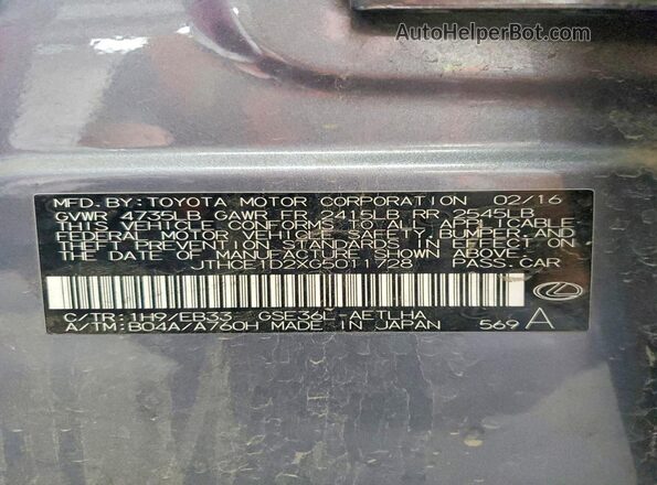 JTHCE1D2XG5011728 2016 LEXUS IS Gray Շարժիչի բաժամունքի տեսք