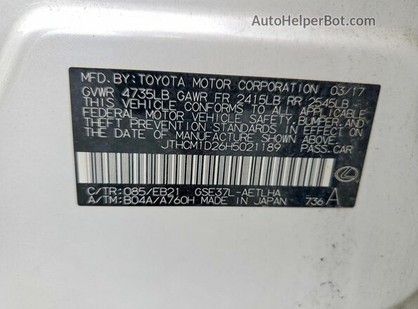 JTHCM1D26H5021189 2017 LEXUS IS White Շարժիչի բաժամունքի տեսք