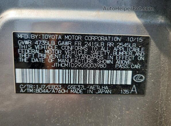 JTHCM1D29G5003980 2016 LEXUS IS Серебряный Вид наклейки с VIN-кодом