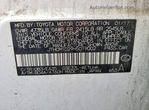 JTHCM1D29H5019002 2017 LEXUS IS Белый Вид подкапотного пространства