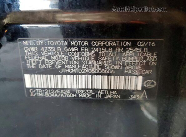JTHCM1D2XG5008606 2016 LEXUS IS Черный Вид подкапотного пространства
