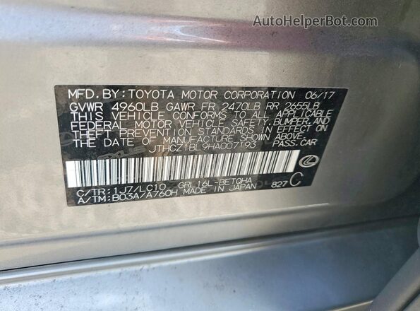 JTHCZ1BL9HA007193 2017 LEXUS GS Gray Вид підкапотного простору