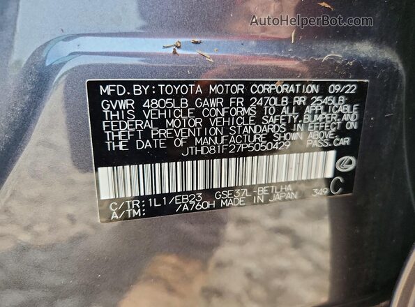 JTHD81F27P5050429 2023 LEXUS IS Серый Вид наклейки с VIN-кодом
