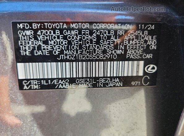 JTHGZ1B20S5082910 2025 LEXUS IS Charcoal Շարժիչի բաժամունքի տեսք