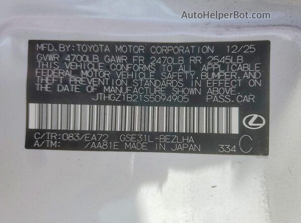 JTHGZ1B21S5094905 2025 LEXUS IS Белый Вид подкапотного пространства