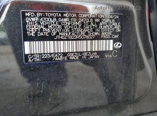 JTHGZ1B22R5078027 2024 LEXUS IS Черный Вид подкапотного пространства
