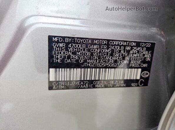 JTHGZ1B25P5062322 2023 LEXUS IS Silver Вид підкапотного простору