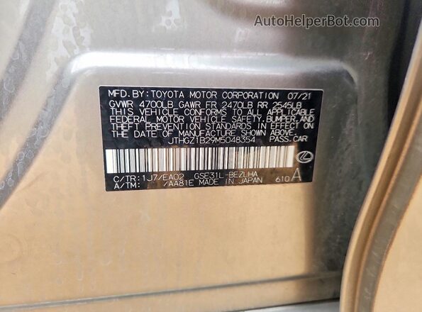 JTHGZ1B29M5048354 2021 LEXUS IS Серебряный Вид подкапотного пространства