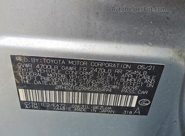 JTHGZ1B2XM5045494 2021 LEXUS IS Silver Engine compartment view