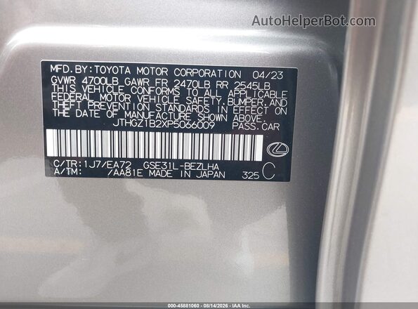 JTHGZ1B2XP5066009 2023 LEXUS IS 350 Серебряный Вид подкапотного пространства