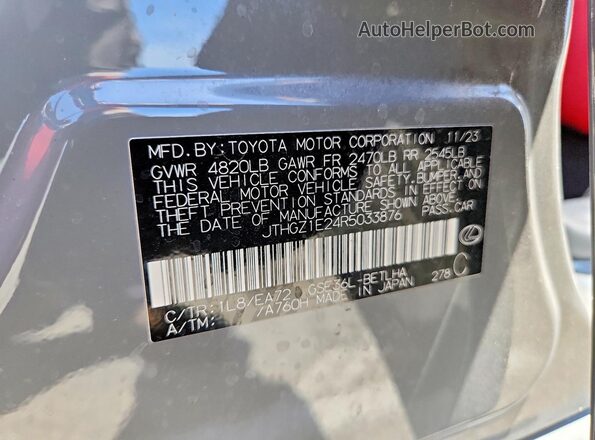 JTHGZ1E24R5033876 2024 LEXUS IS Серый Вид подкапотного пространства