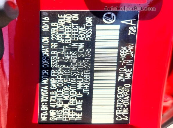 JTHKD5BH7H2291396 2017 LEXUS CT Red Вид підкапотного простору