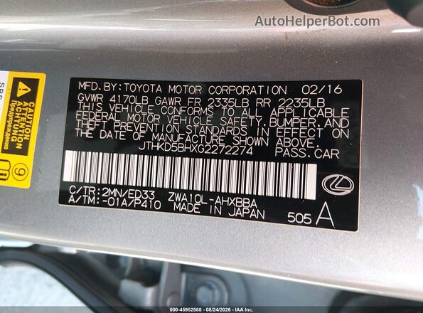 JTHKD5BHXG2272274 2016 LEXUS CT 200H Серебряный Вид подкапотного пространства