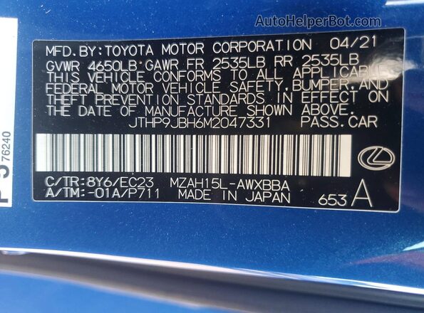 JTHP9JBH6M2047331 2021 LEXUS UX Синий Панорамный вид салона 360°