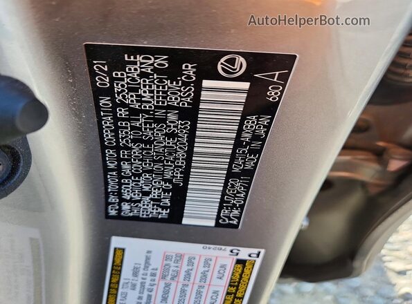 JTHP9JBH8M2044933 2021 LEXUS UX Silver Սալոնի 360 աստիճան տեսք