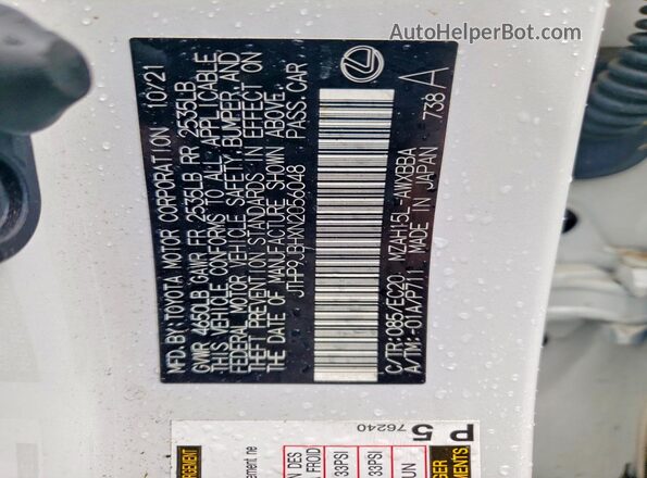 JTHP9JBHXN2056048 2022 LEXUS UX White Vista interior de 360 grados
