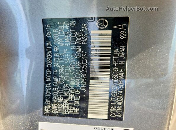 JTHSM5BC2G5002197 2016 LEXUS RC Серебряный Вид подкапотного пространства