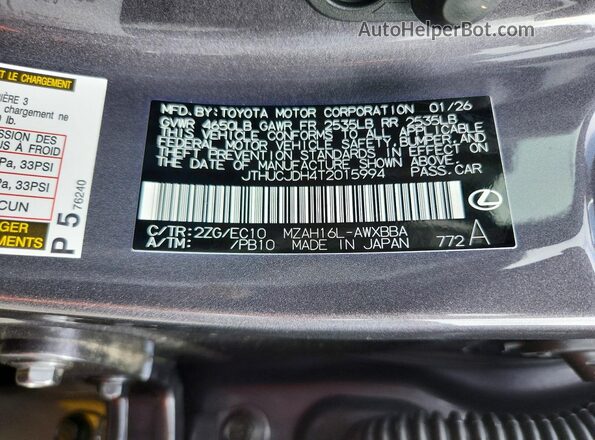 JTHUCJDH4T2015994 2026 LEXUS UX Gray Панорамний вид салону 360°
